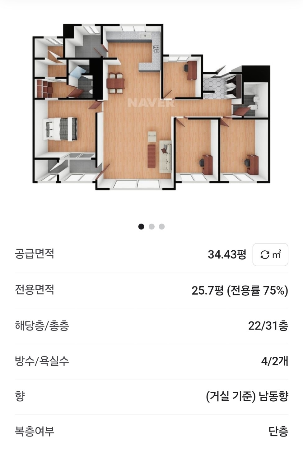 평면도