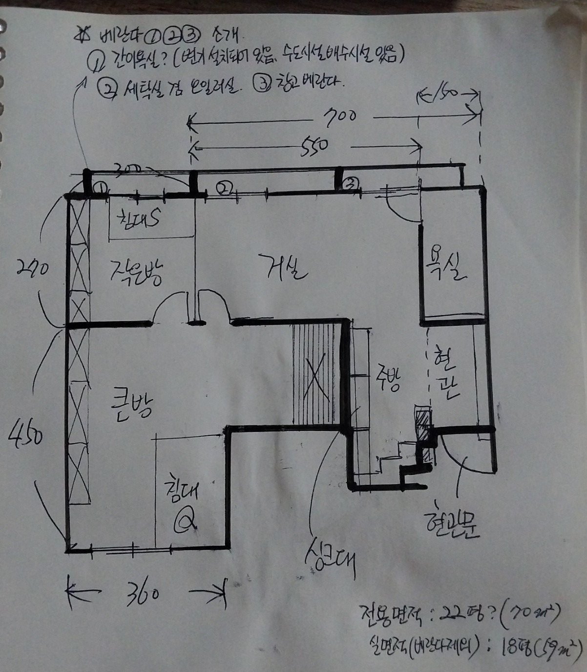 평면도