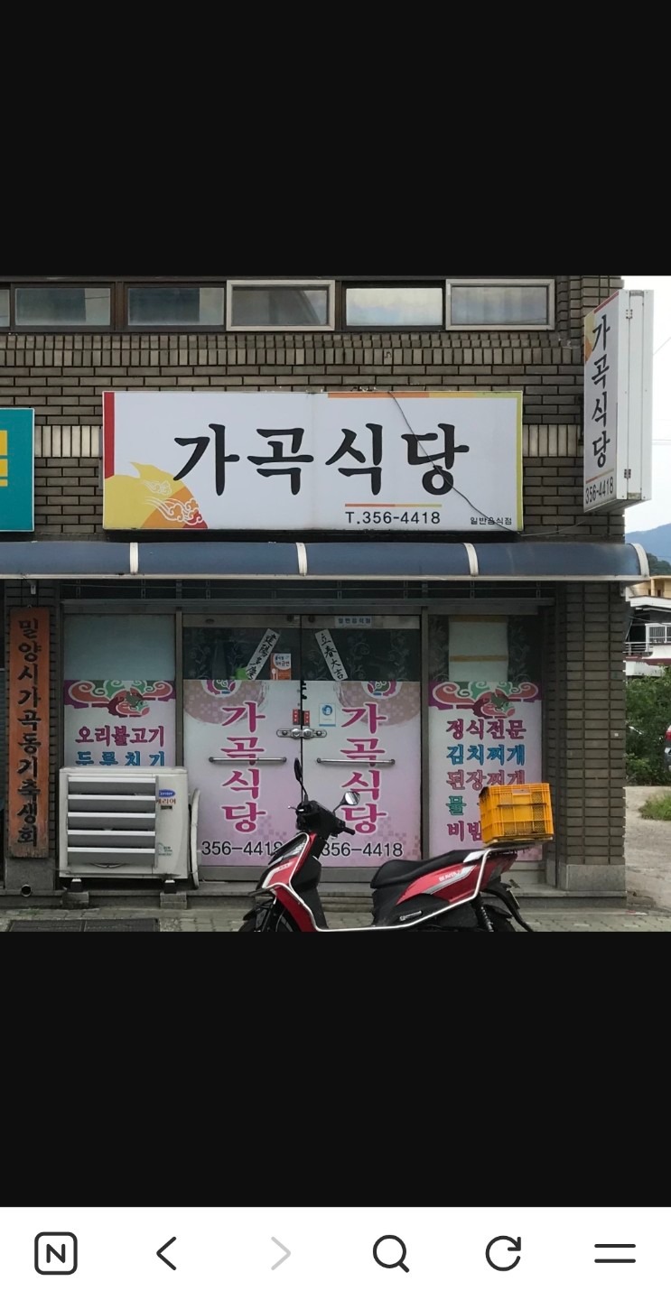 매물 썸네일