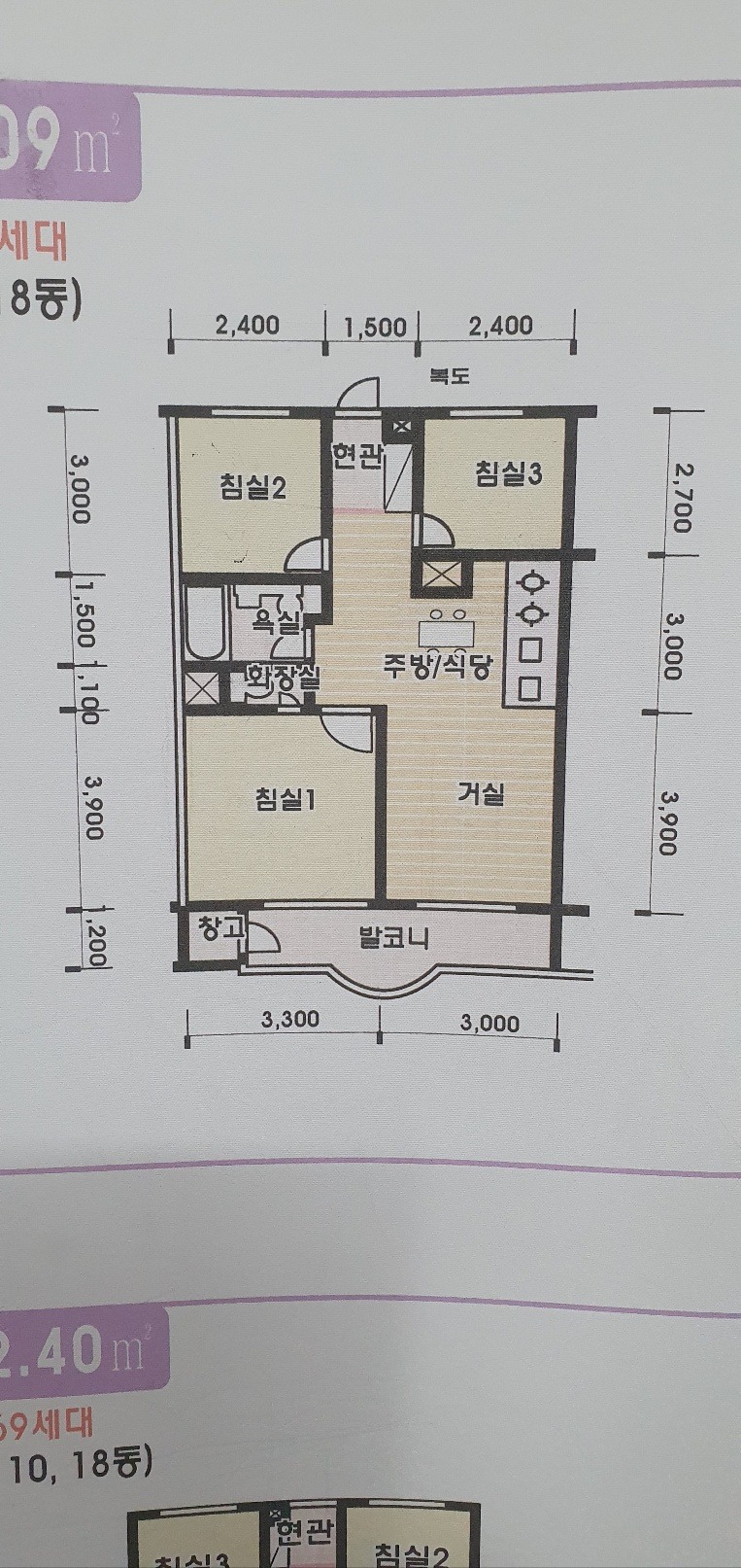 평면도
