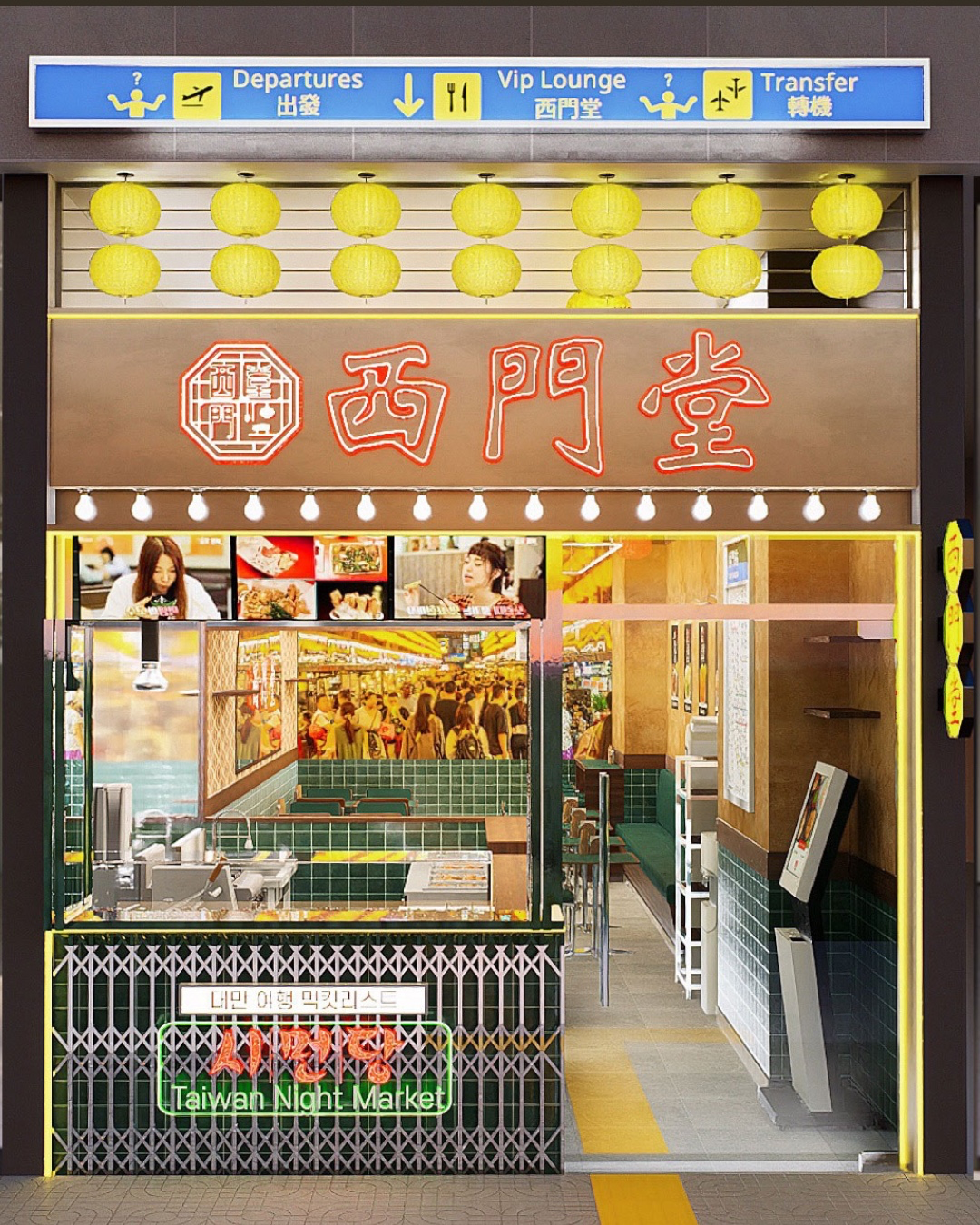 평면도