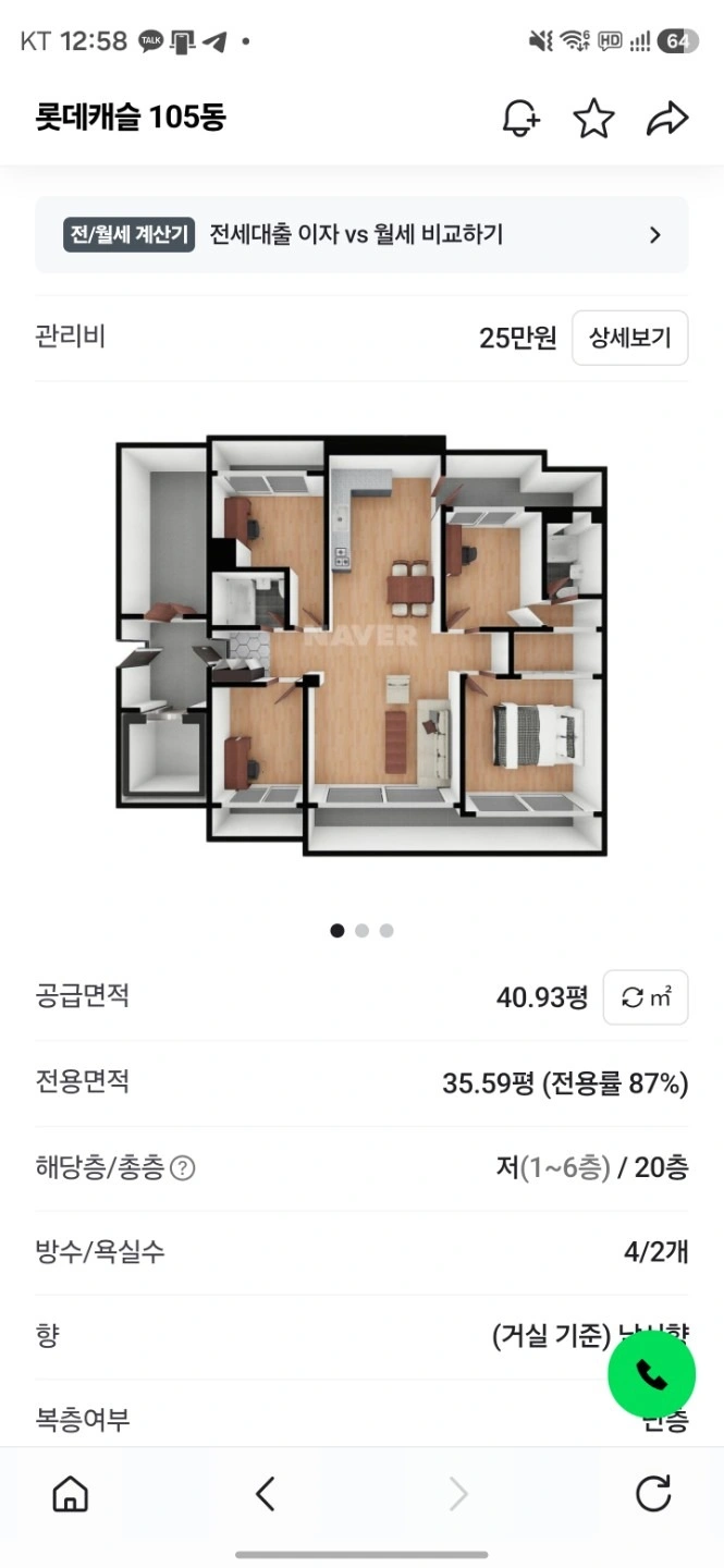 평면도