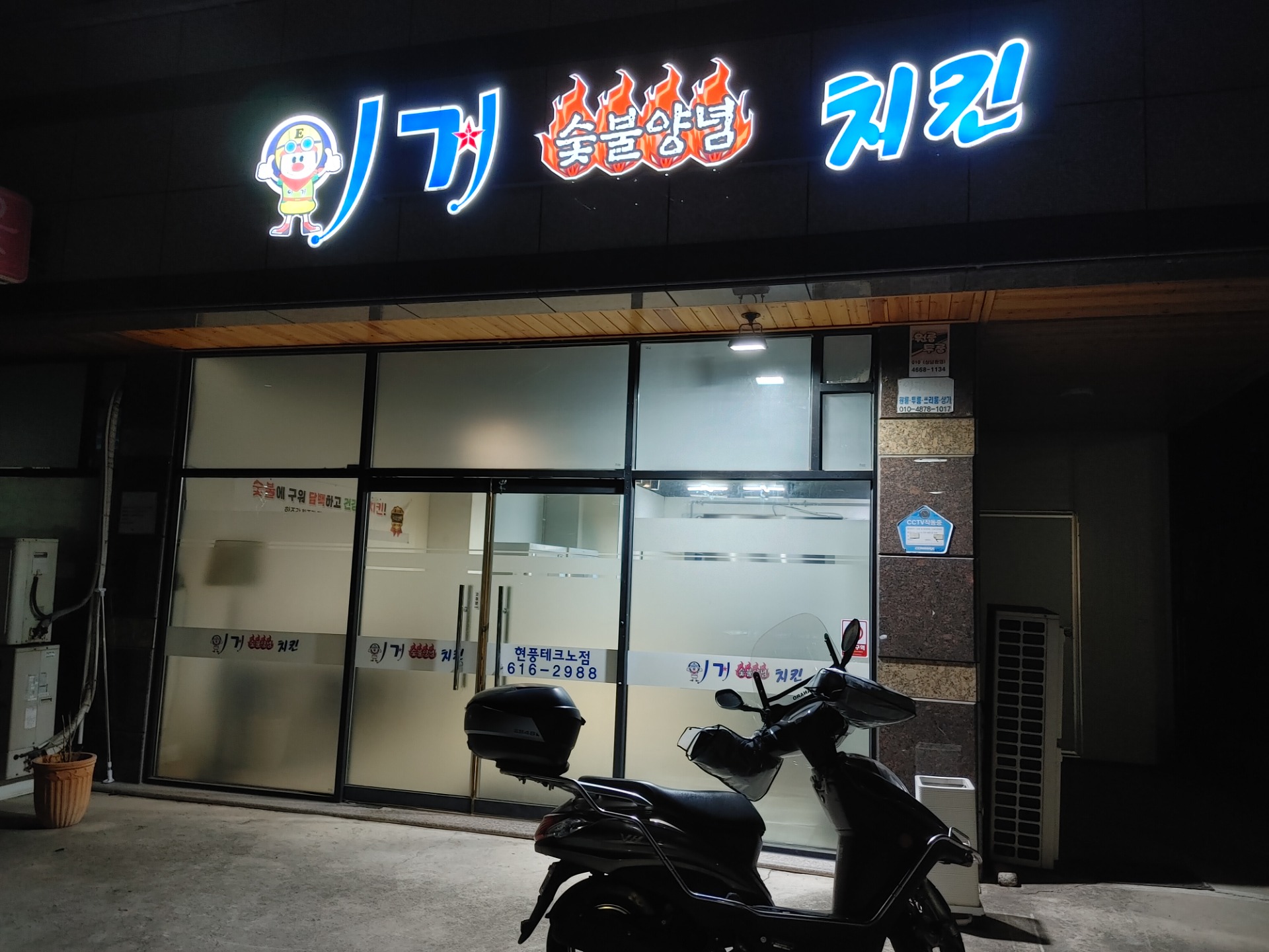 매물 썸네일