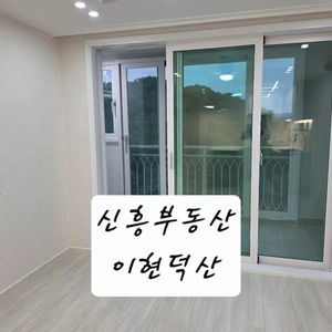 매물 썸네일