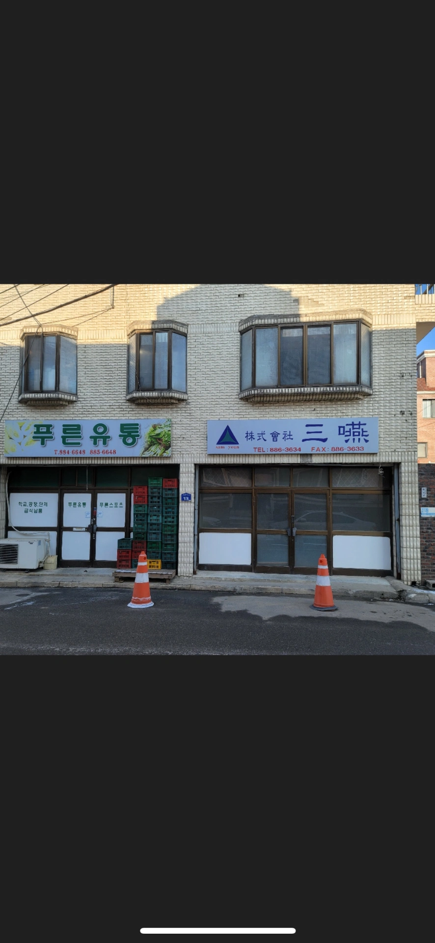 매물 썸네일