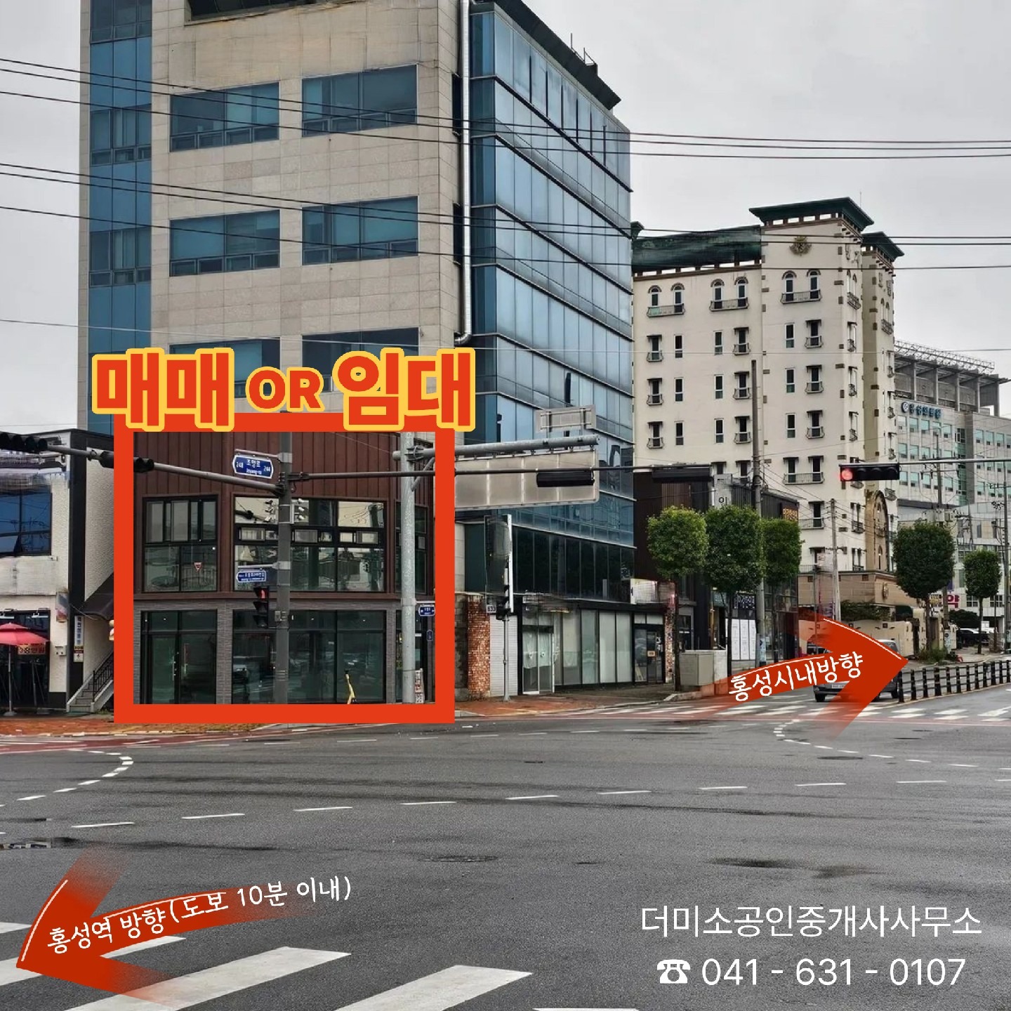 매물 썸네일