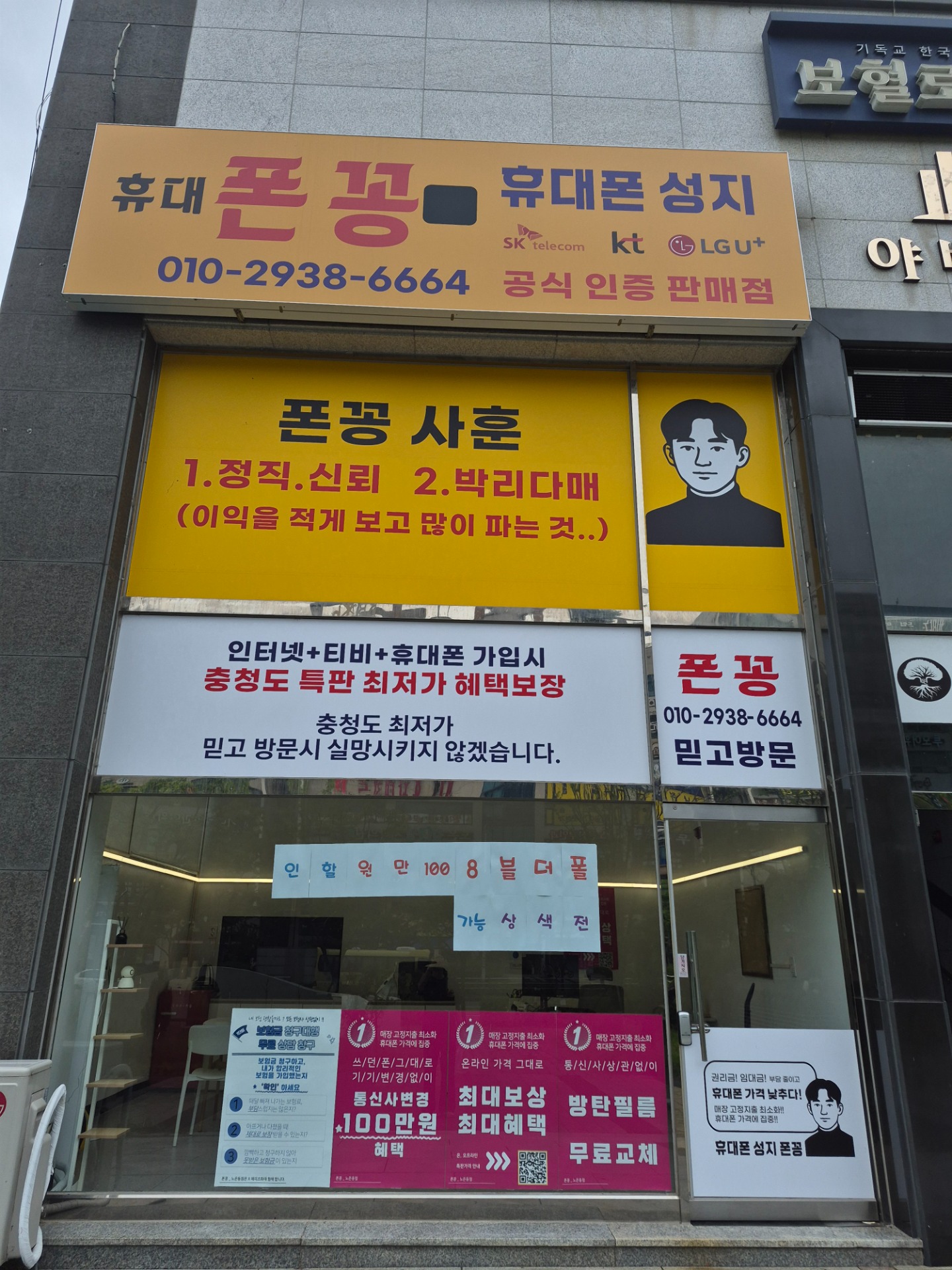 매물 썸네일