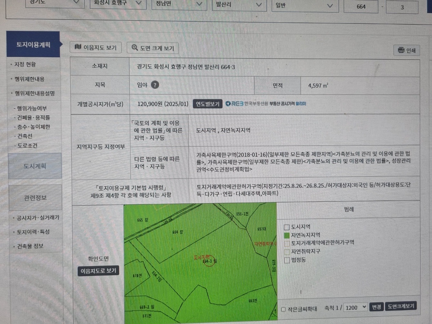 매물 썸네일