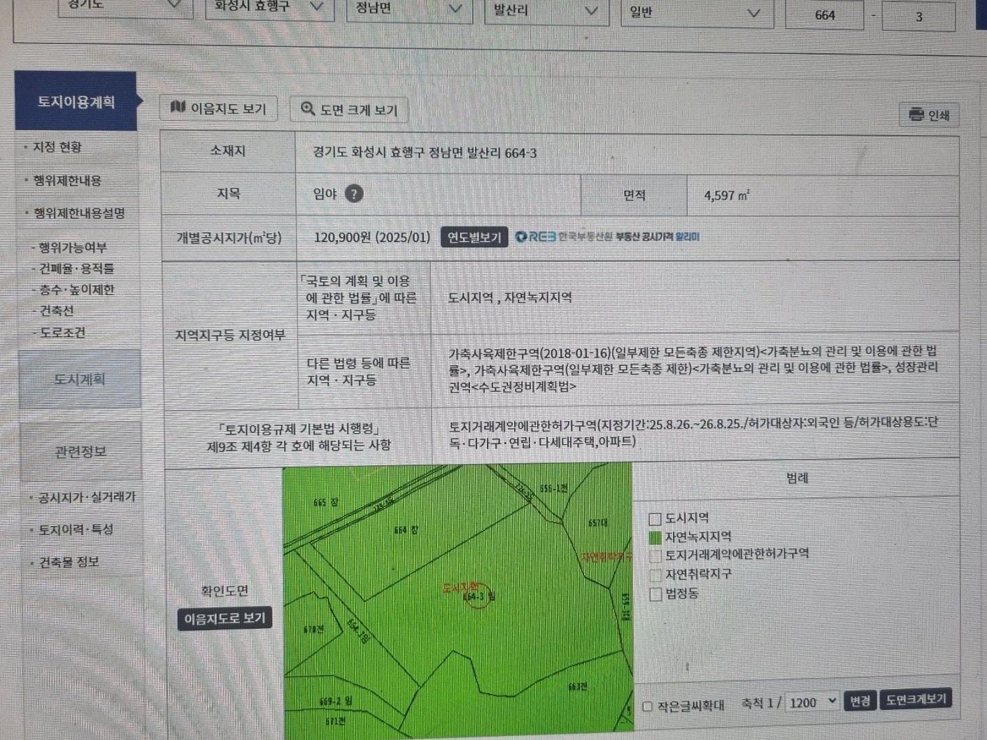 매물 썸네일