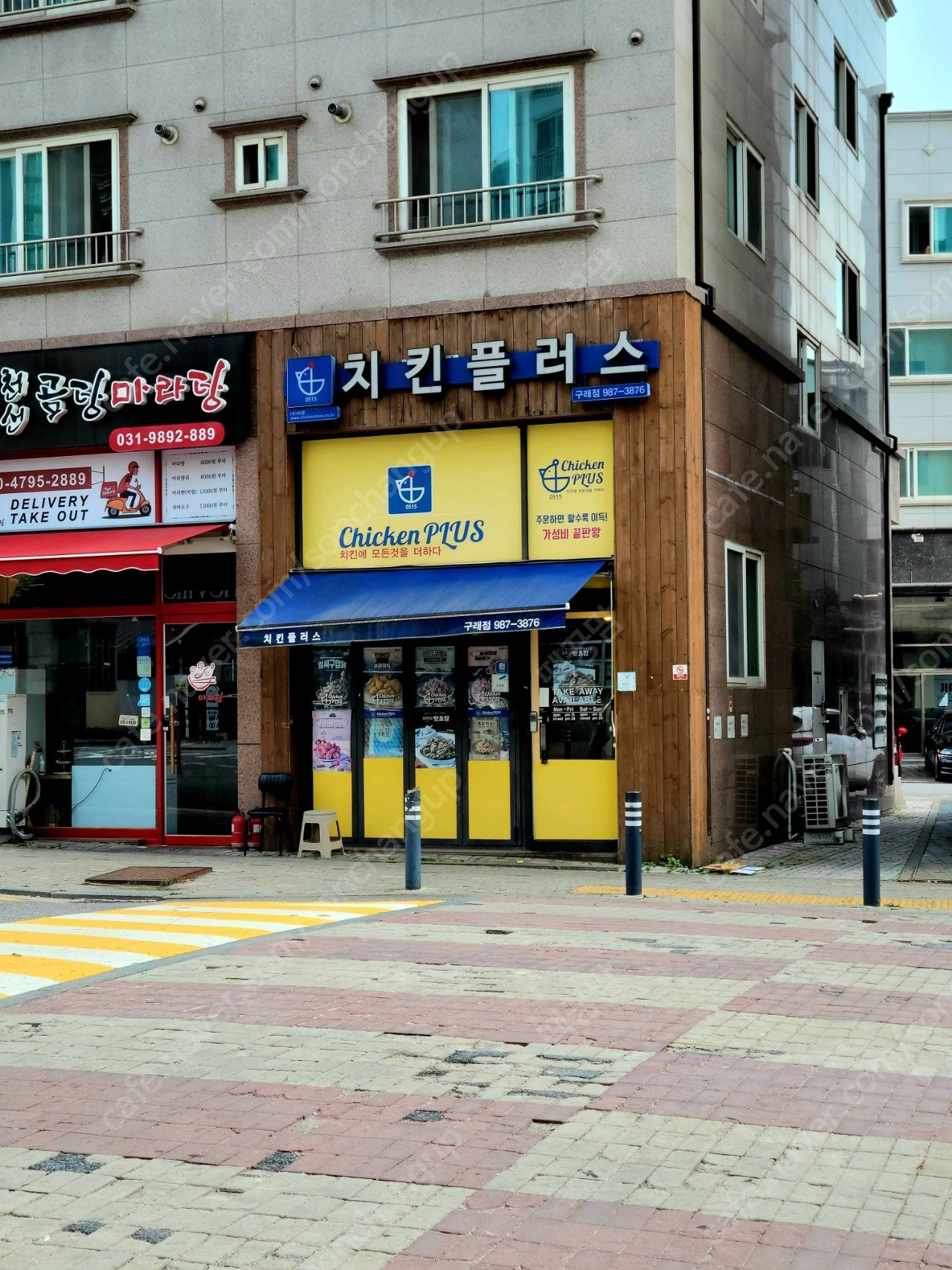 매물 썸네일