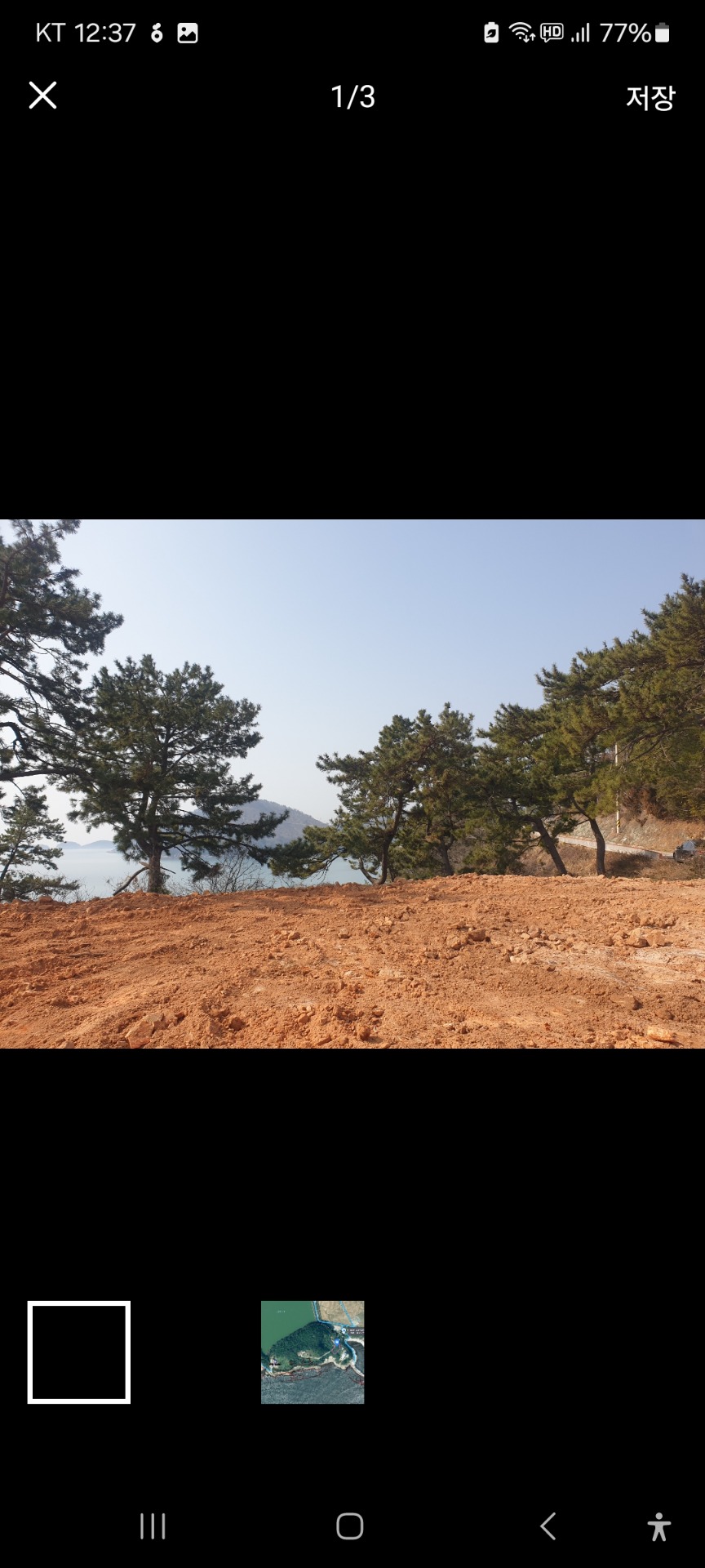 매물 썸네일