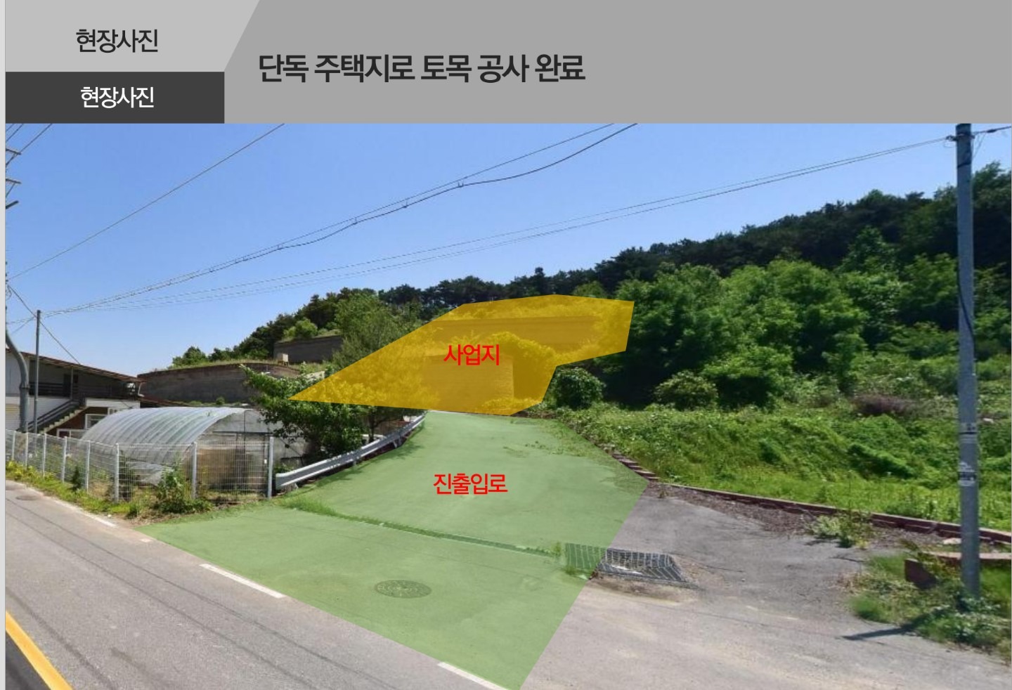 평면도