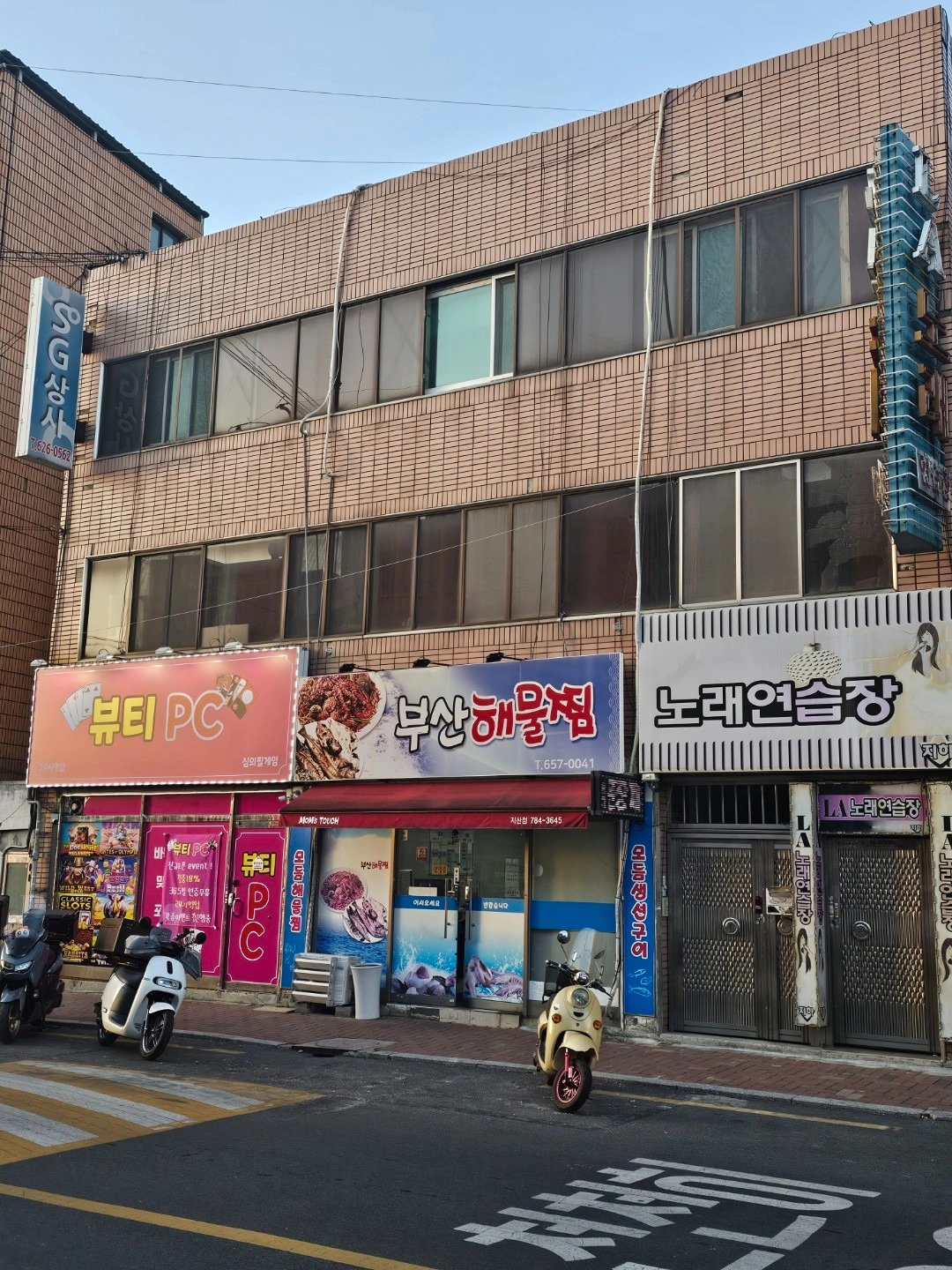 매물 썸네일