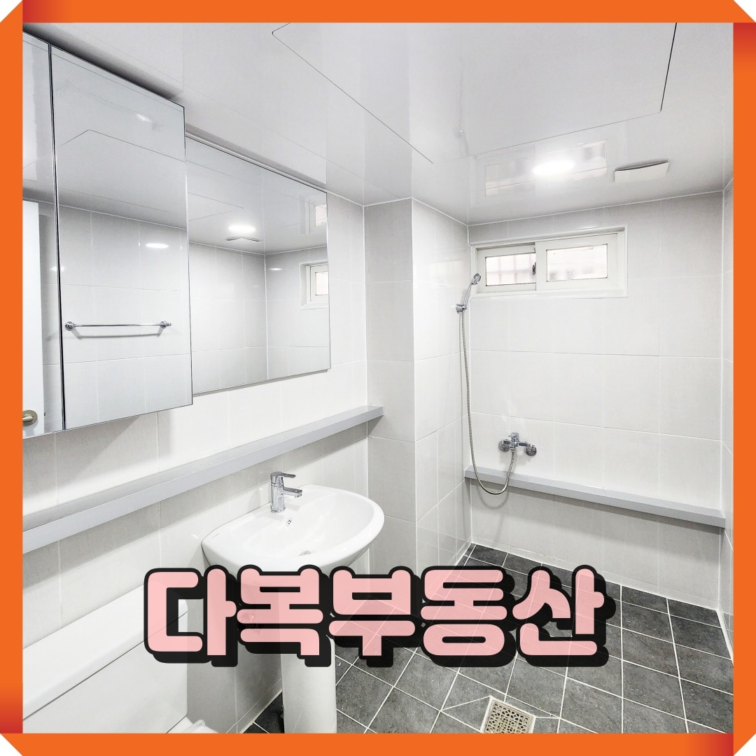 매물 썸네일