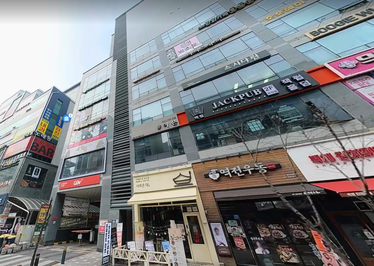 매물 썸네일
