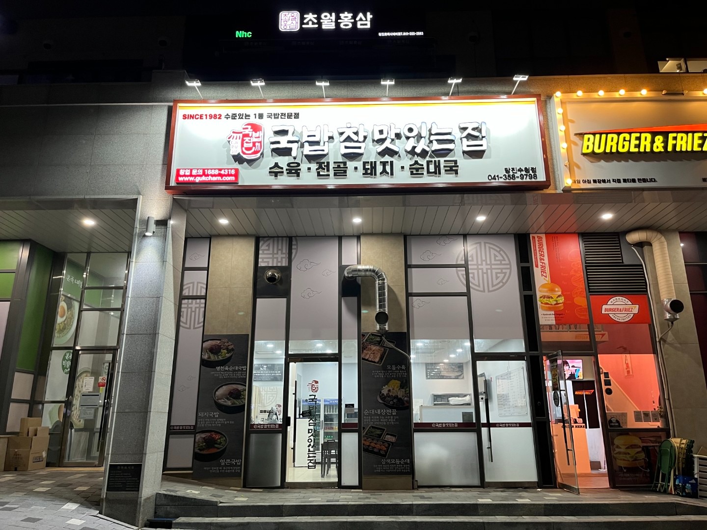 매물 썸네일