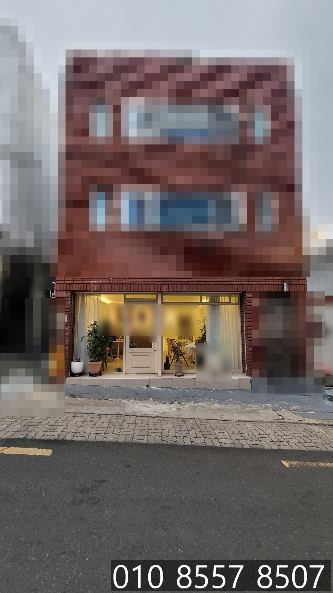 매물 썸네일