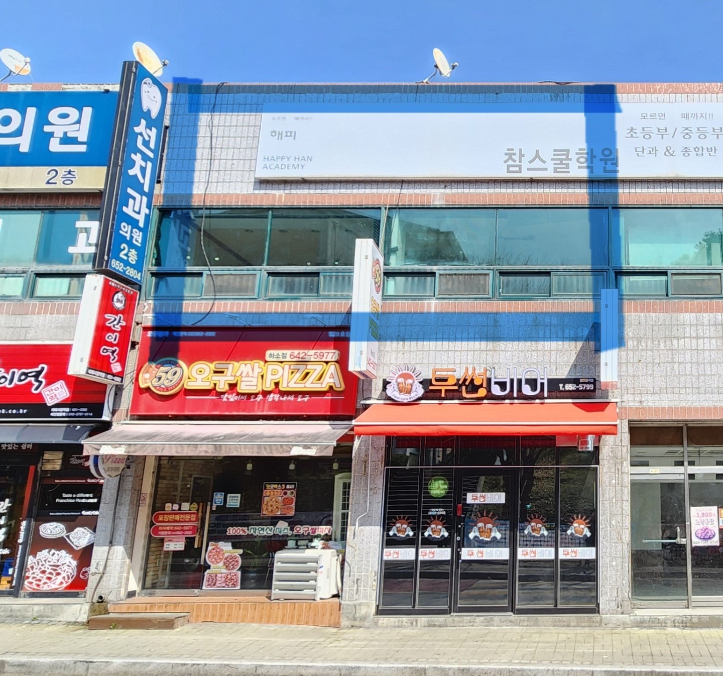 매물 썸네일