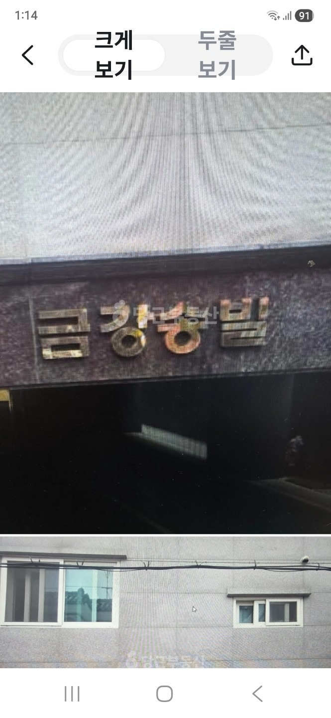 매물 썸네일