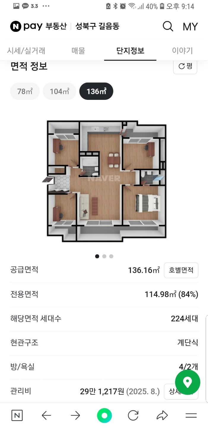 평면도