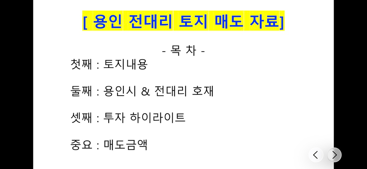 매물 썸네일