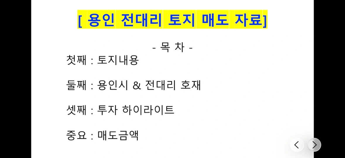 매물 썸네일