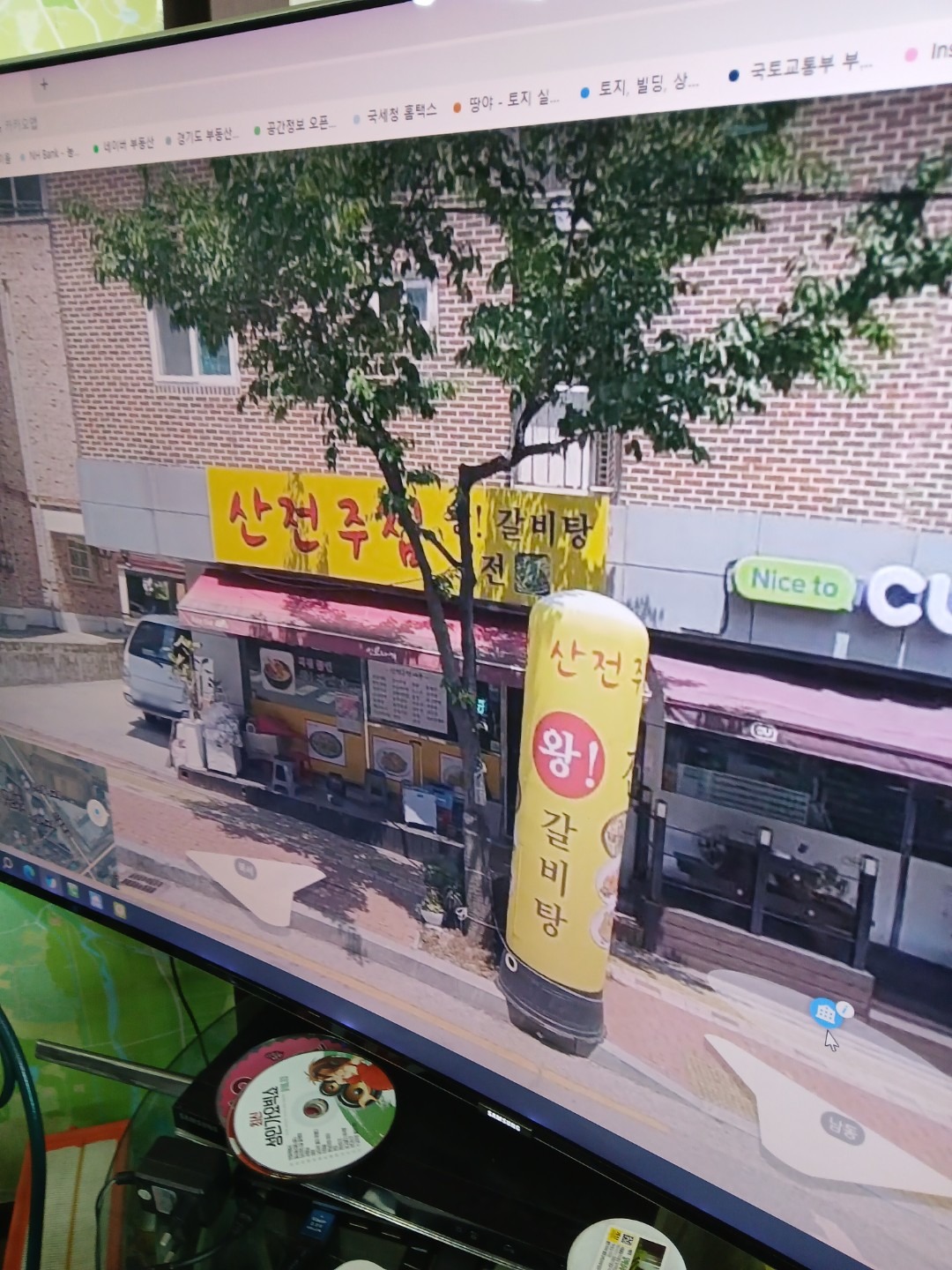 매물 썸네일