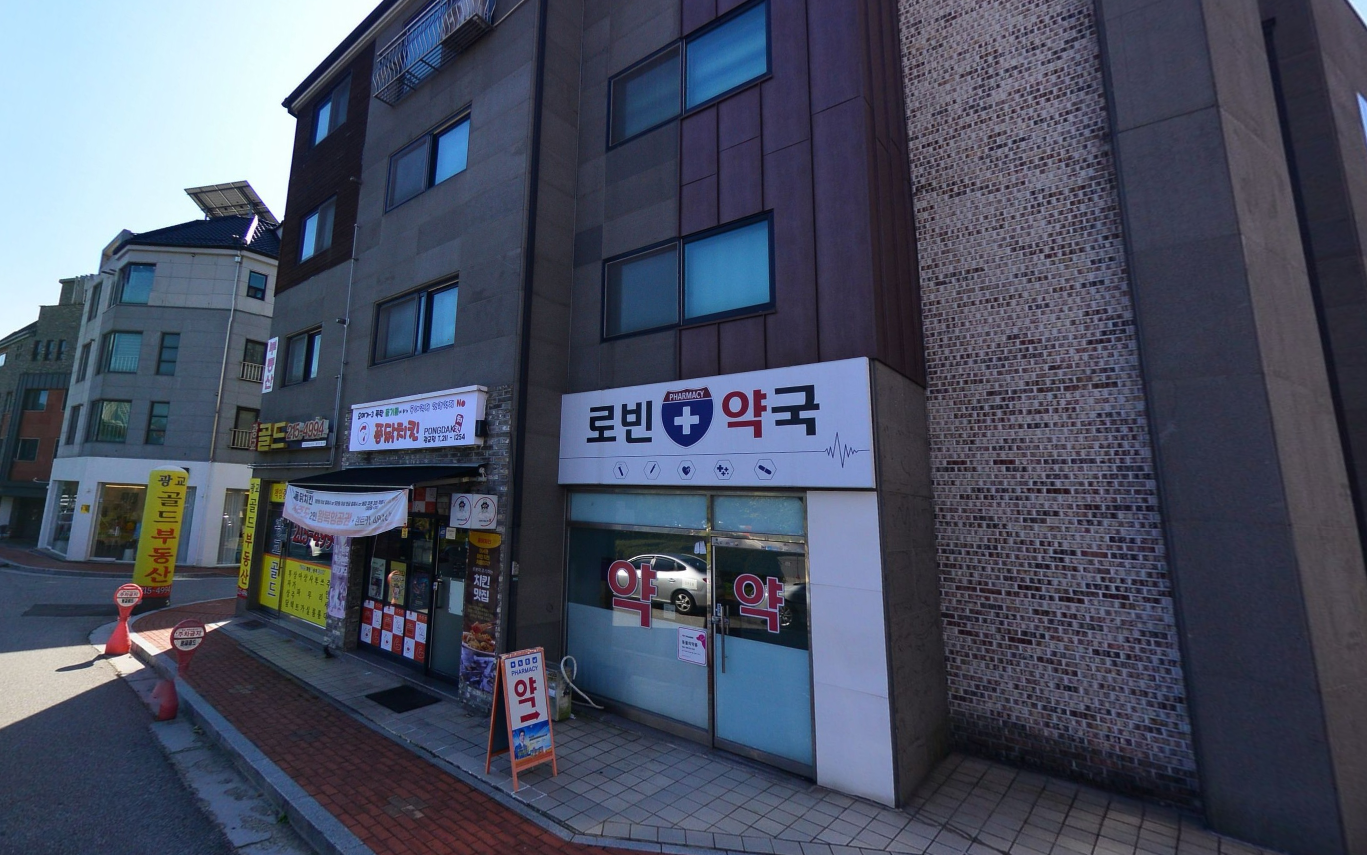 매물 썸네일