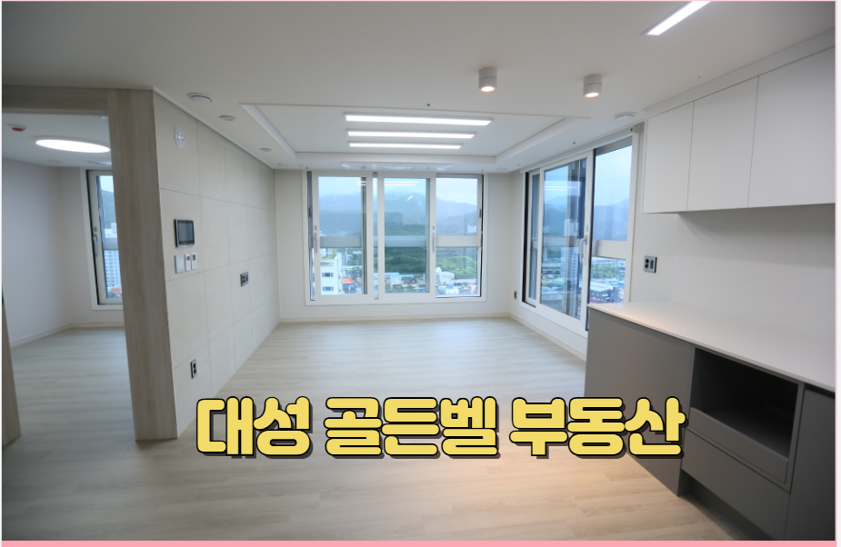 매물 썸네일