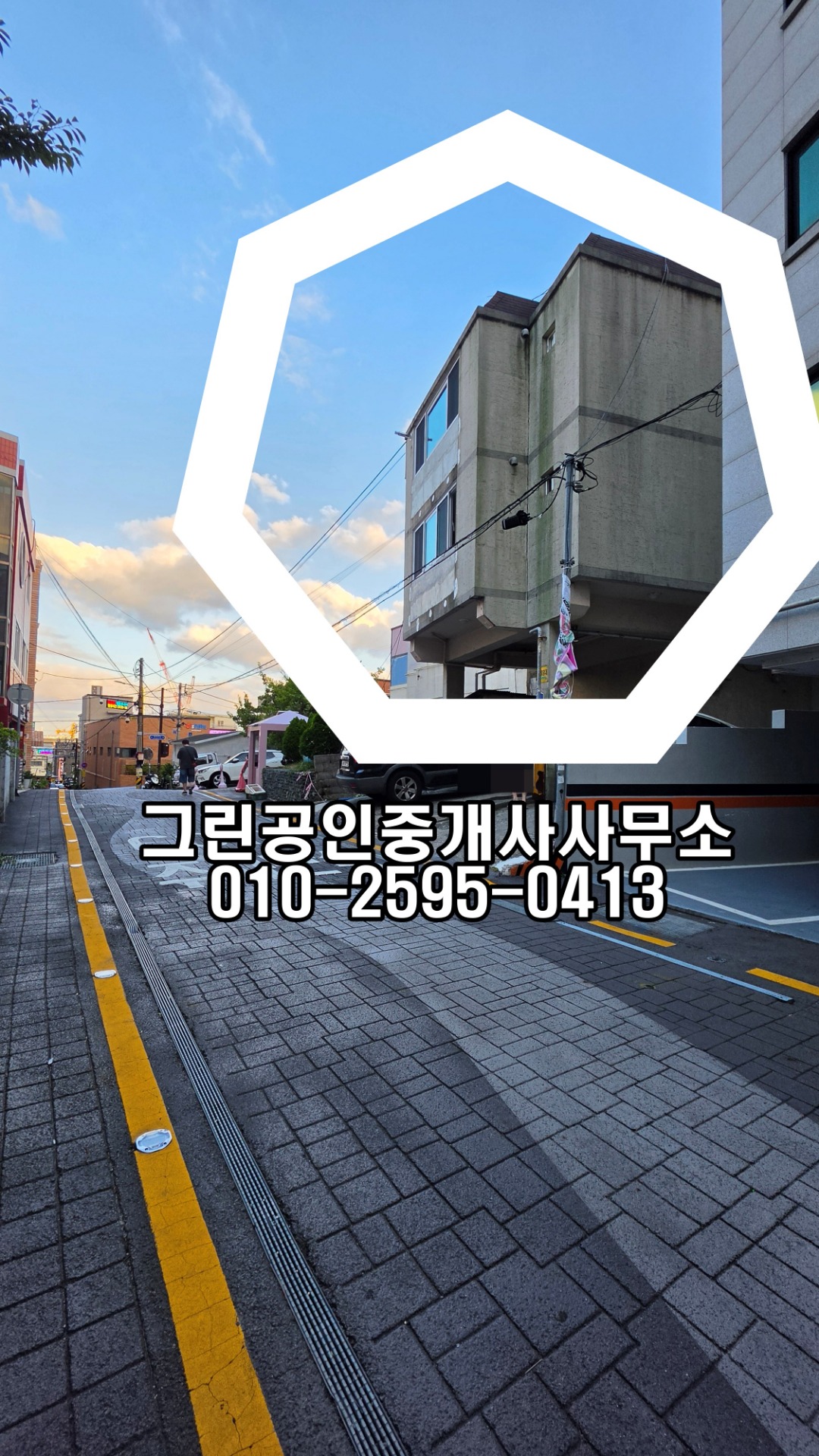 매물 썸네일