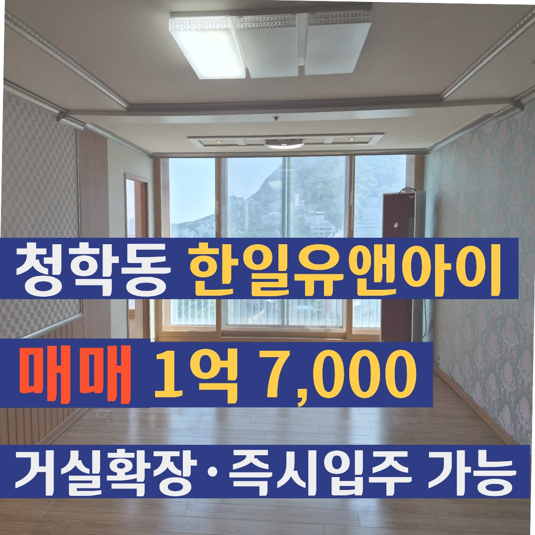 매물 썸네일
