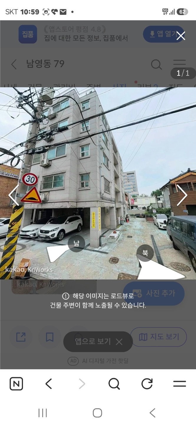 매물 썸네일