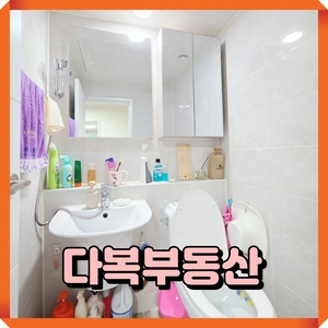 매물 썸네일