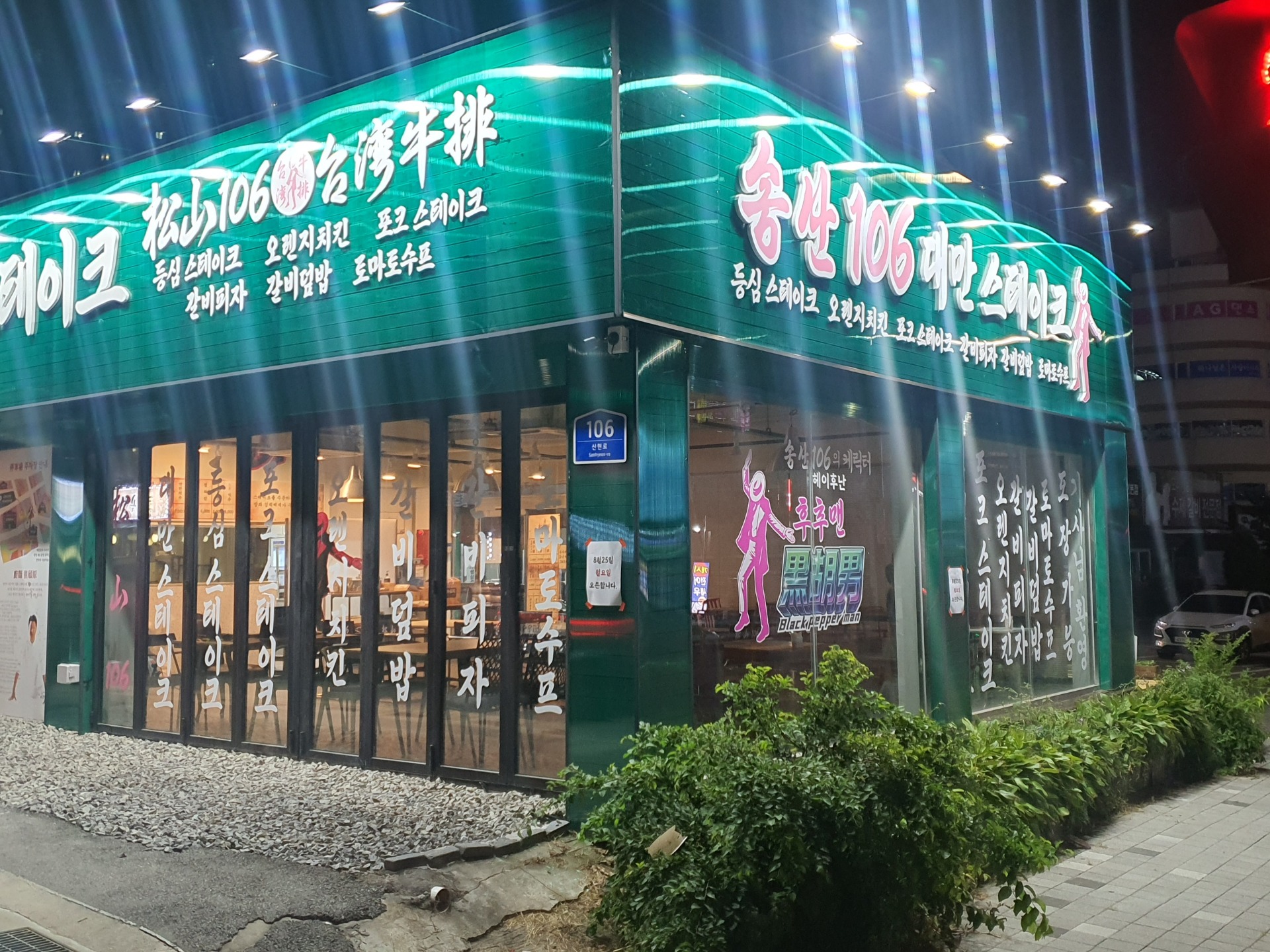 매물 썸네일