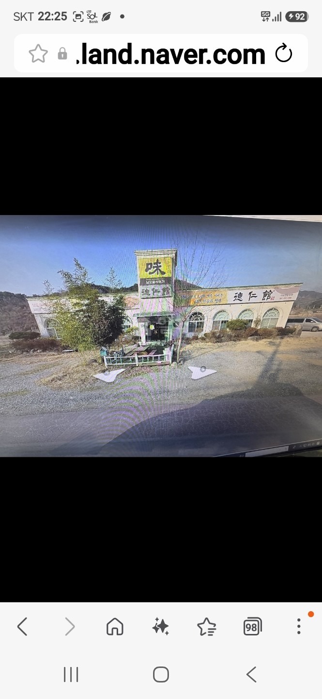 매물 썸네일