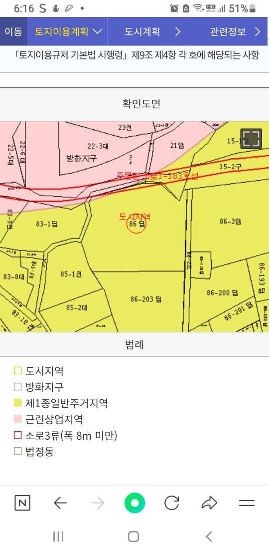 평면도