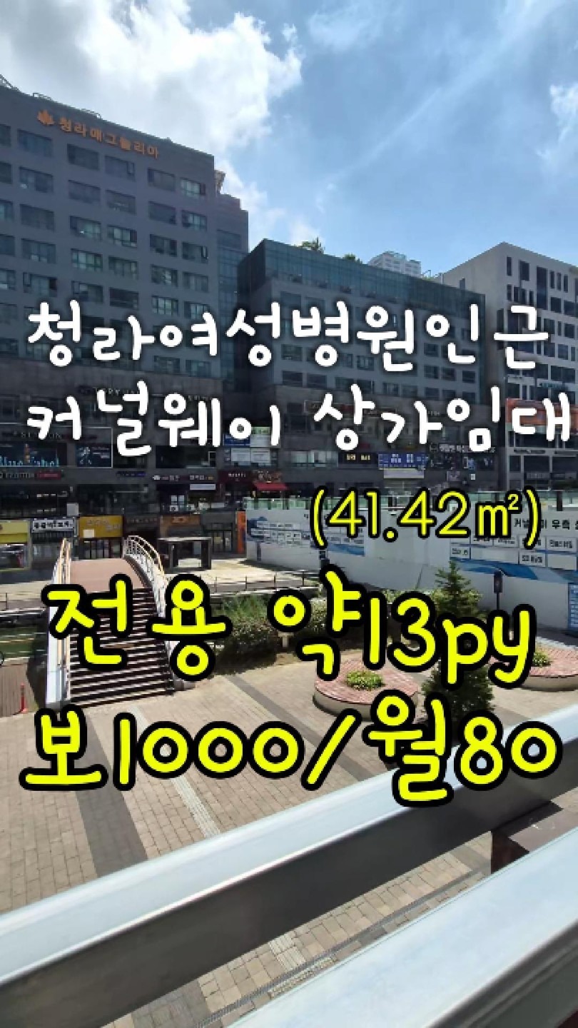 매물 썸네일