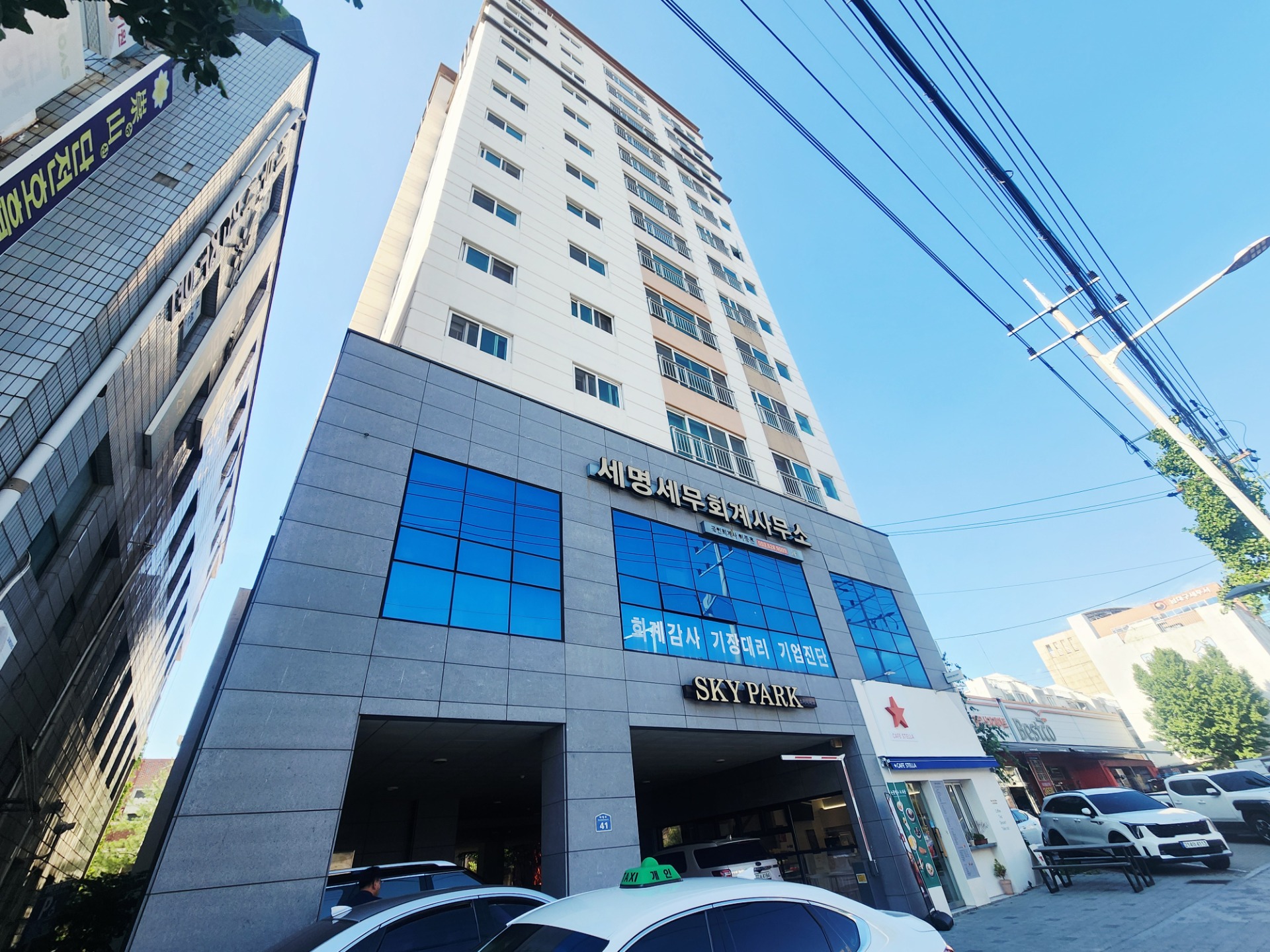 매물 썸네일
