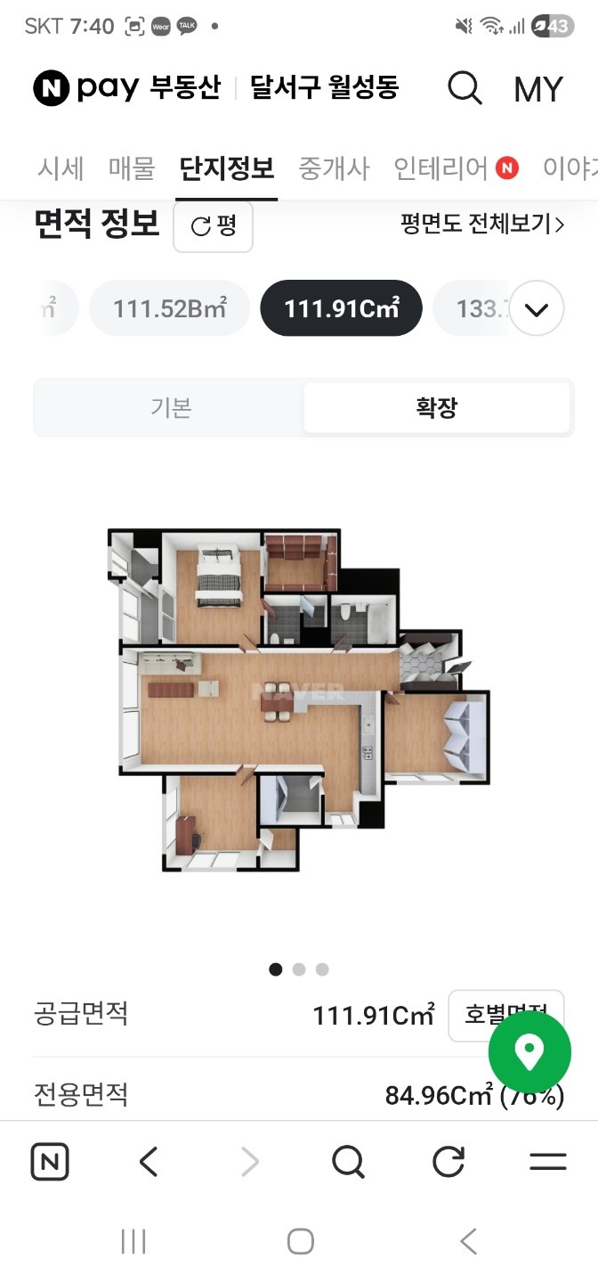 평면도
