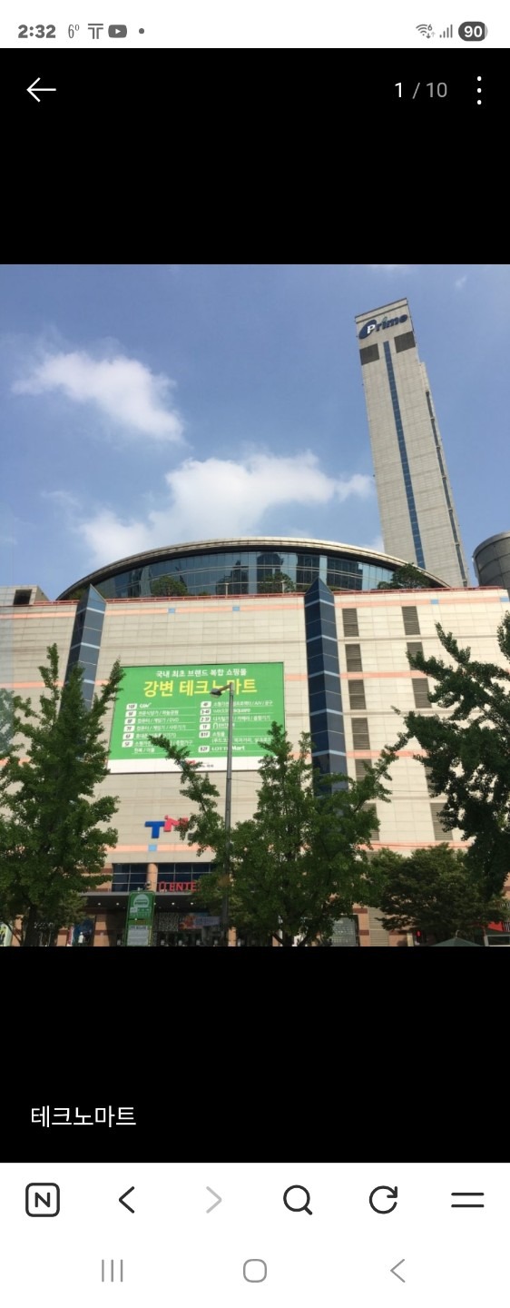 매물 썸네일