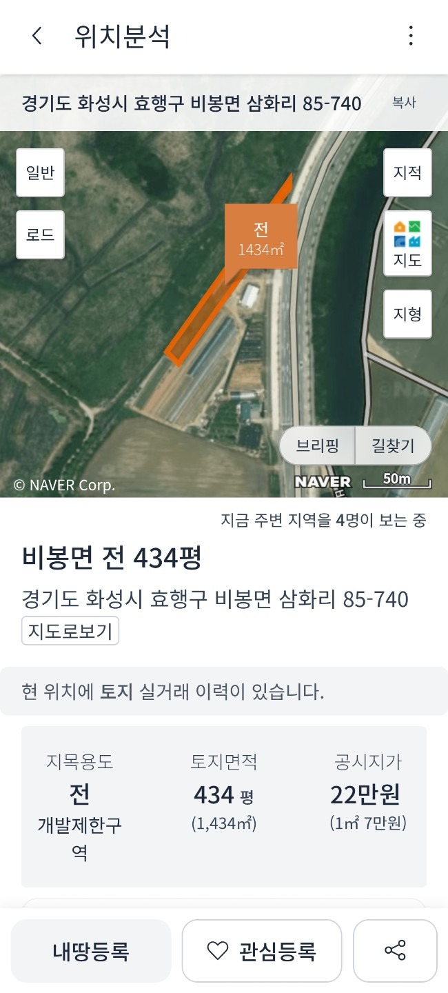 평면도