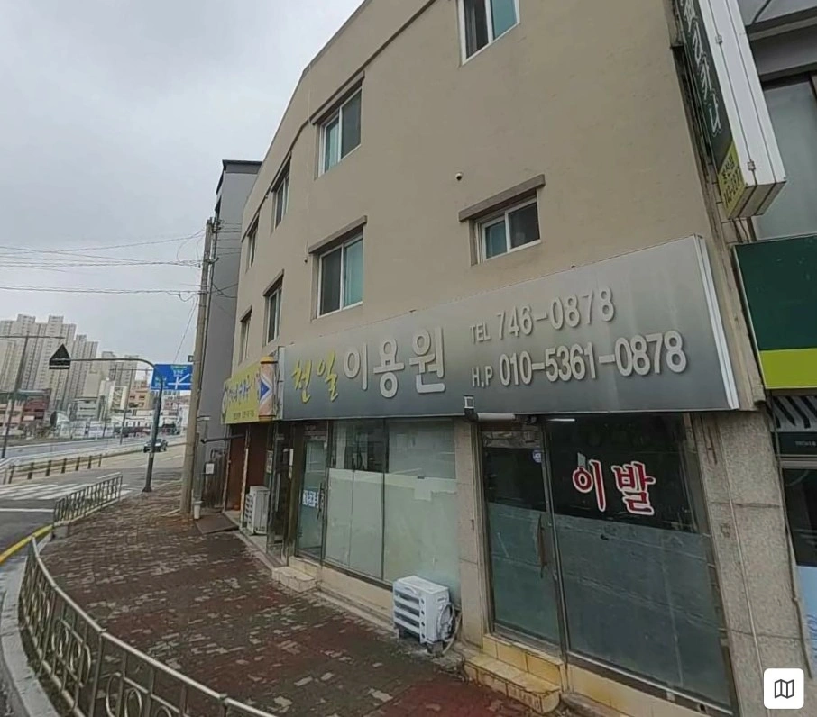 매물 썸네일