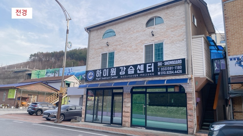 매물 썸네일