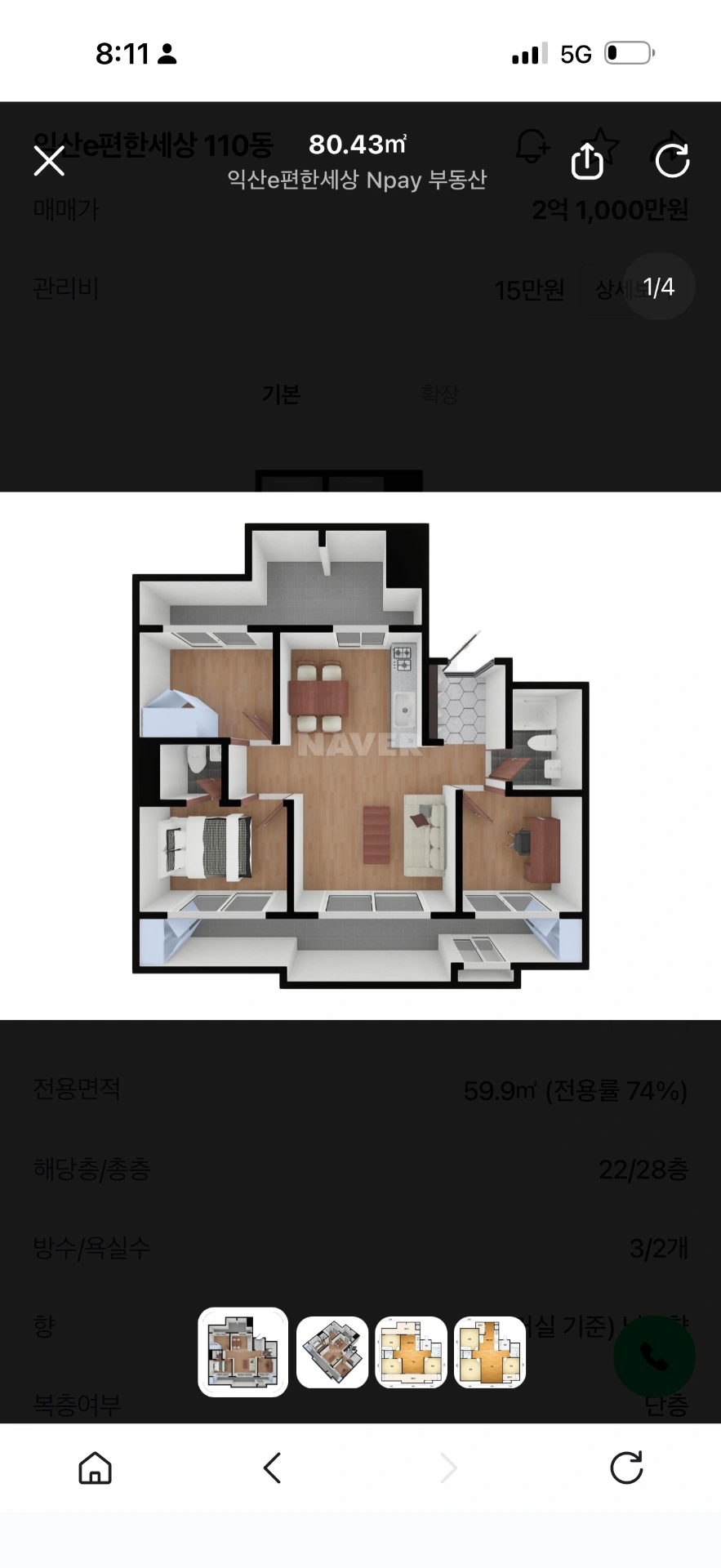 평면도