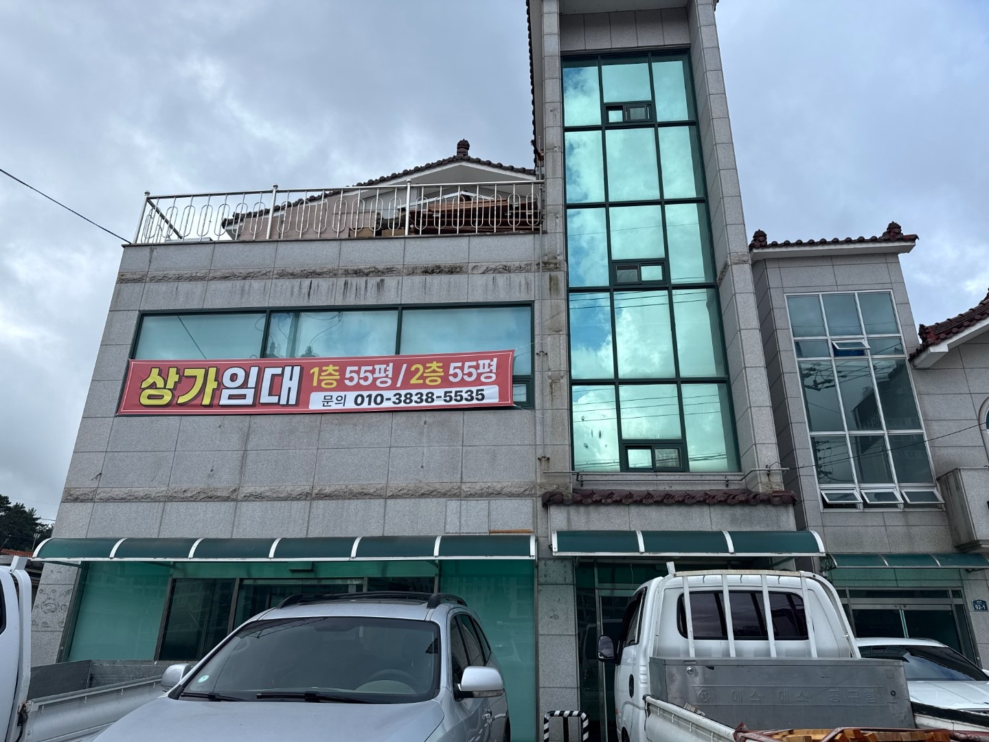 매물 썸네일