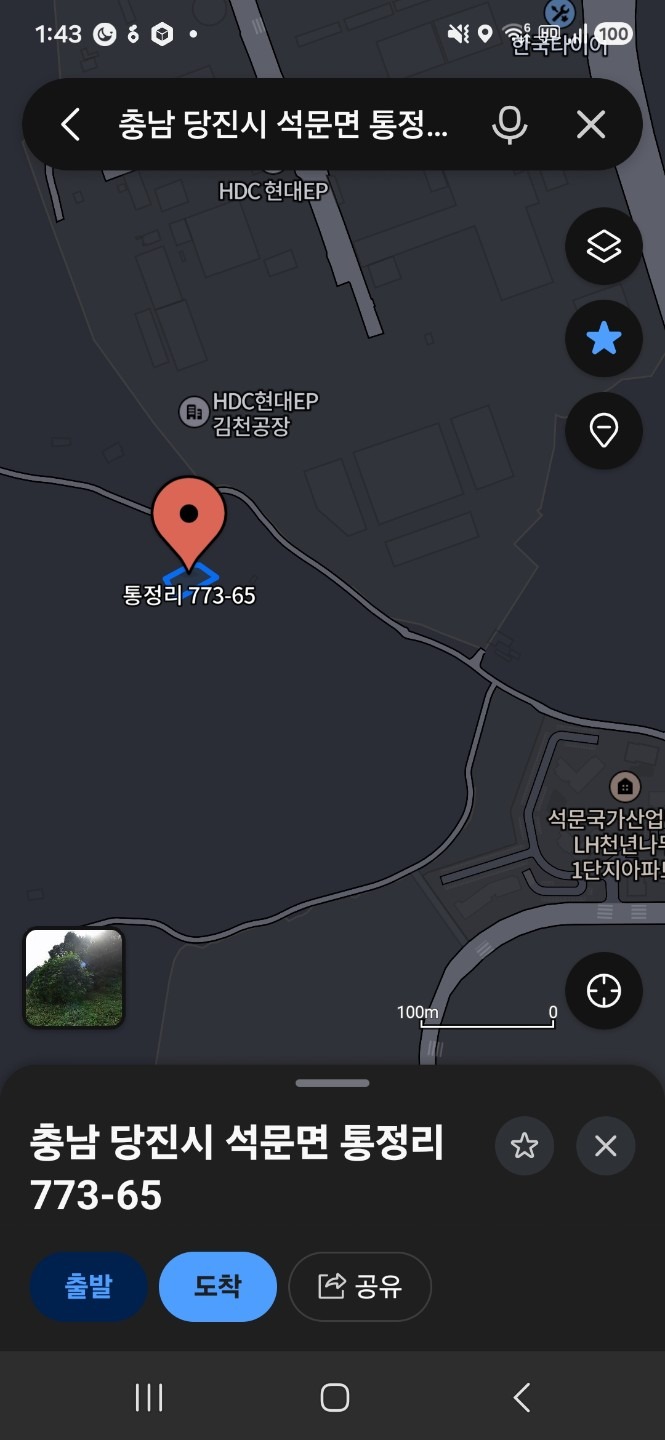 매물 썸네일