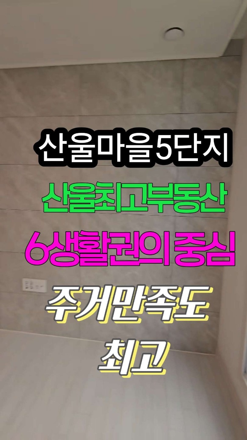 평면도