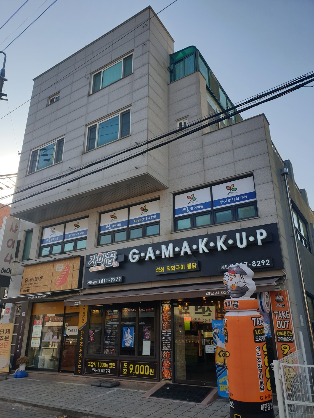 매물 썸네일