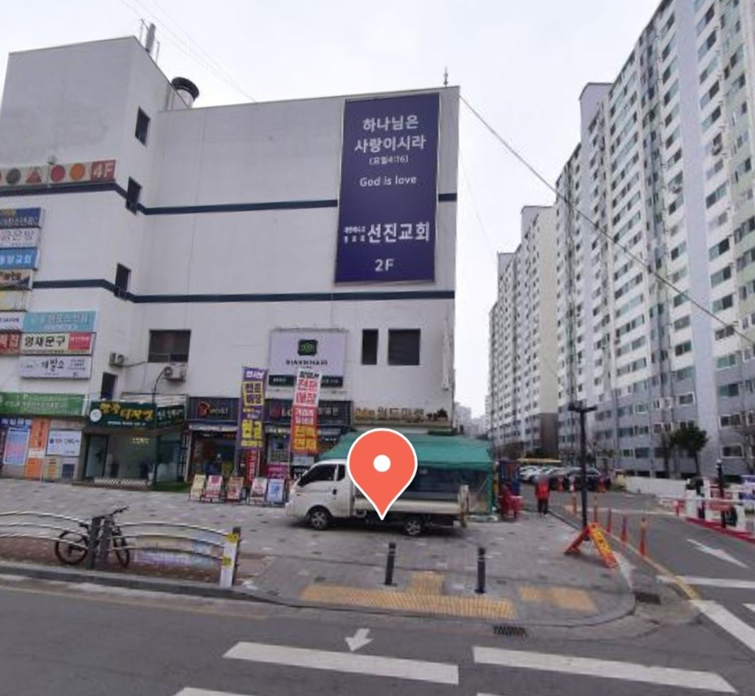 매물 썸네일