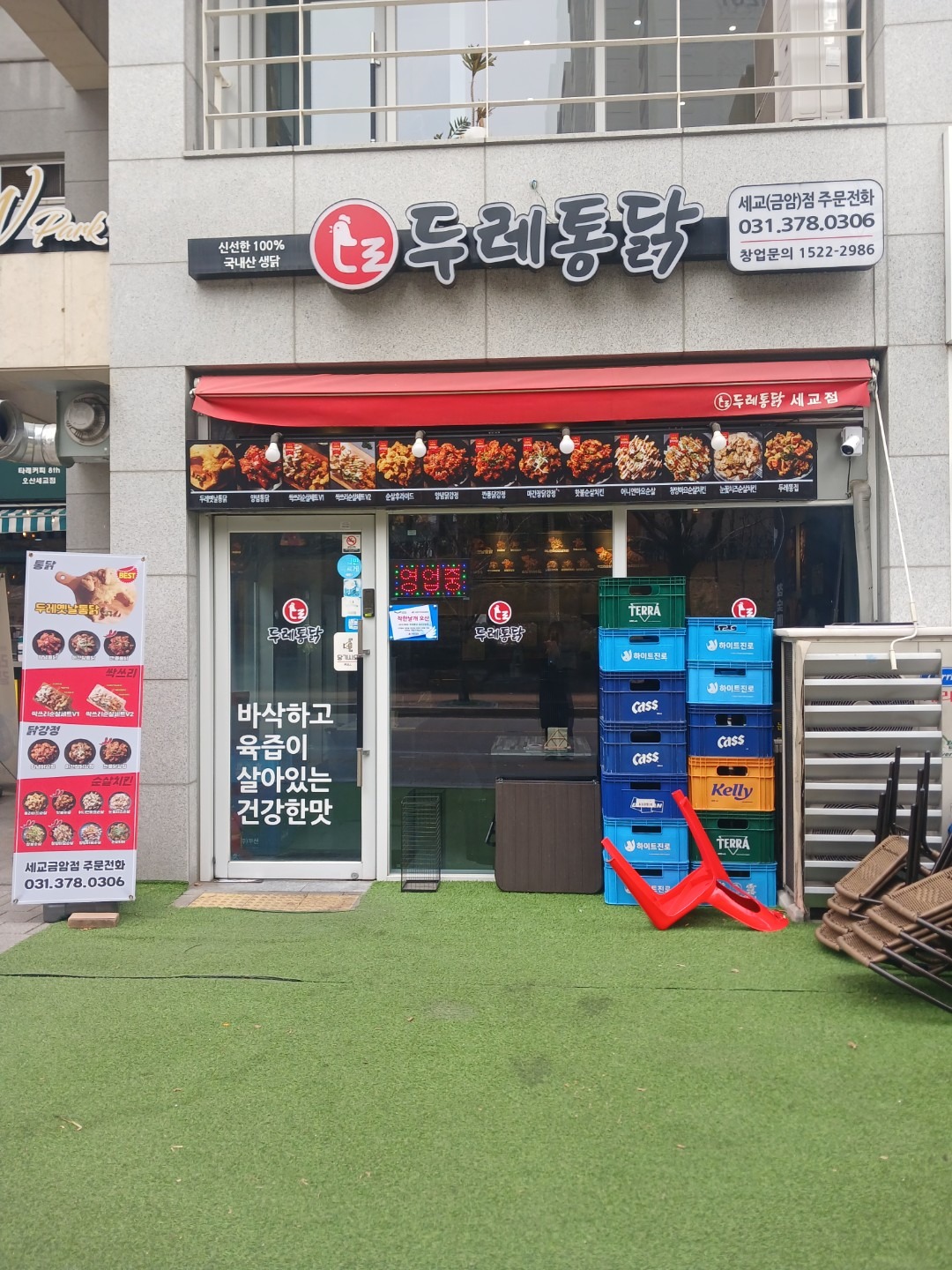 매물 썸네일